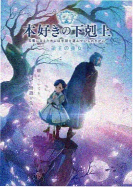 宝石之国 珠宝动漫