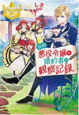 宝石宠物 动漫珠宝推荐