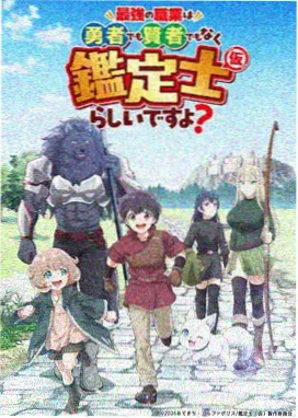 钻石王牌